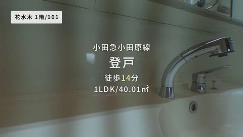 紹介ムービー