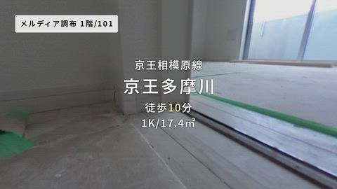 紹介ムービー
