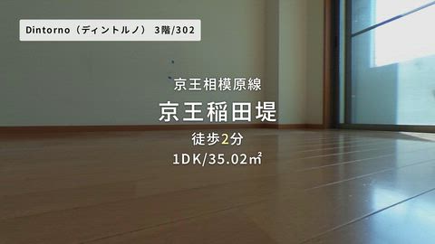 紹介ムービー