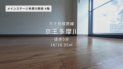 紹介ムービー