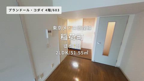 紹介ムービー