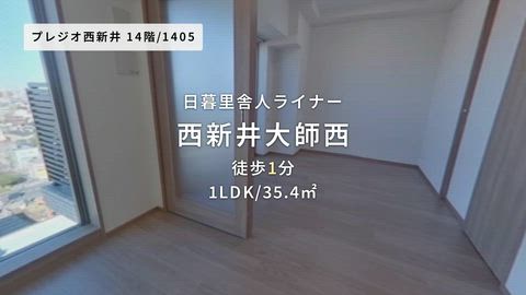 紹介ムービー