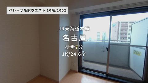 紹介ムービー