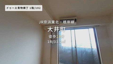紹介ムービー