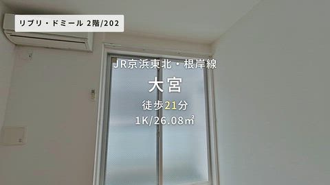 紹介ムービー