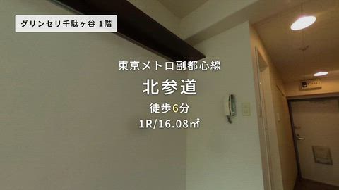紹介ムービー