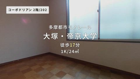 紹介ムービー