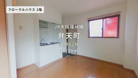 紹介ムービー