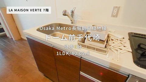 紹介ムービー