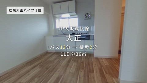 紹介ムービー