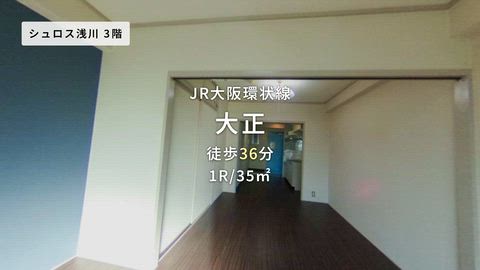 紹介ムービー