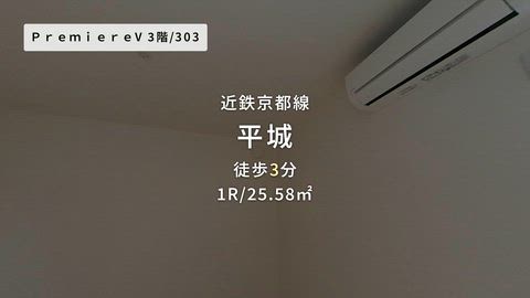 紹介ムービー