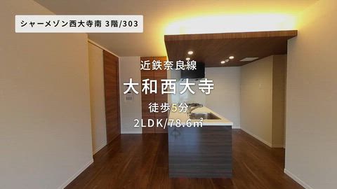 紹介ムービー