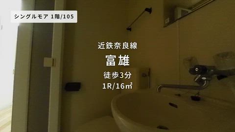 紹介ムービー