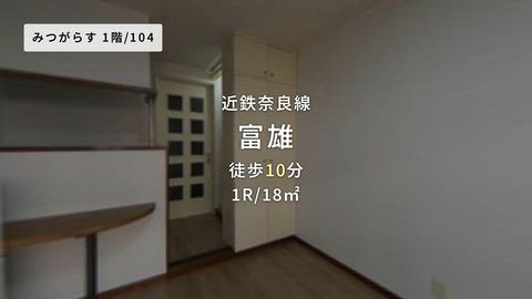 紹介ムービー