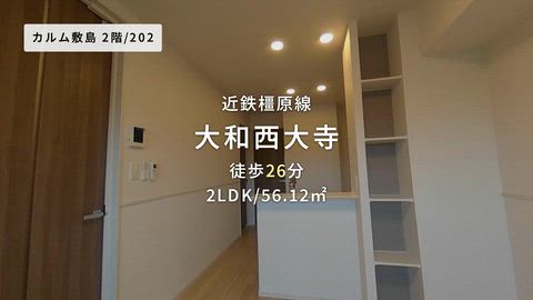 紹介ムービー