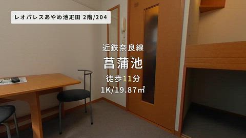 紹介ムービー