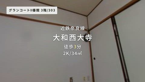 紹介ムービー