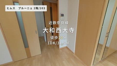 紹介ムービー