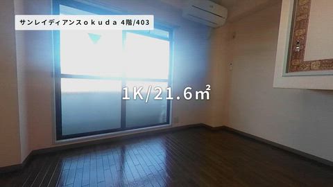 紹介ムービー