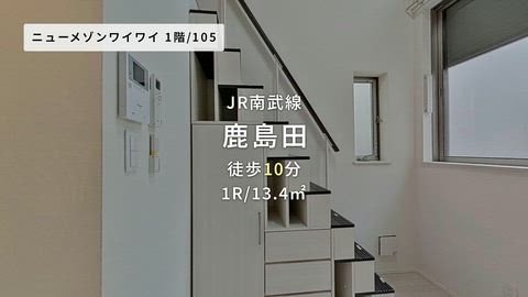 紹介ムービー