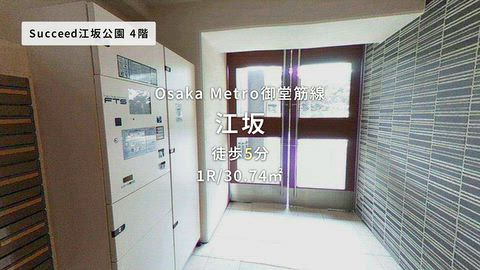 動画