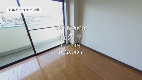 紹介ムービー