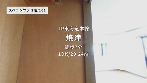 紹介ムービー