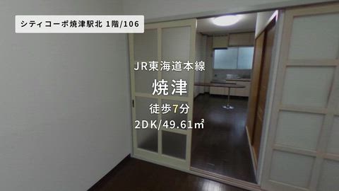 紹介ムービー