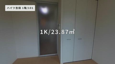 紹介ムービー