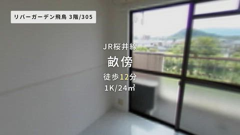 紹介ムービー