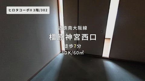 紹介ムービー