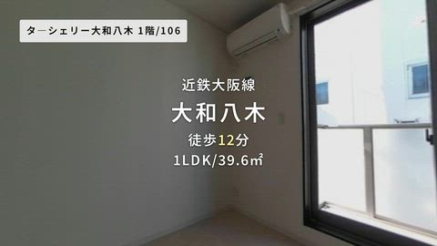 紹介ムービー