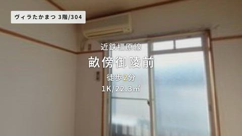 紹介ムービー