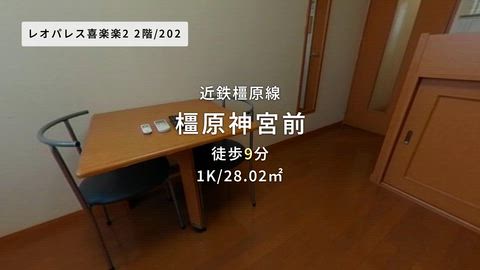 紹介ムービー