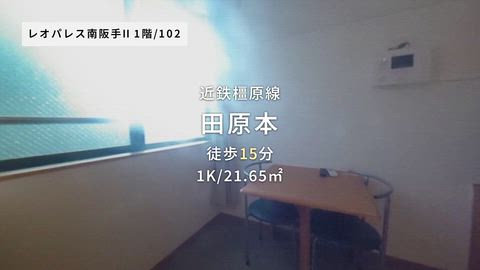 紹介ムービー