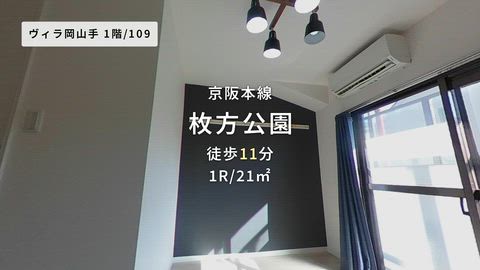 紹介ムービー