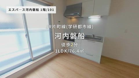 紹介ムービー