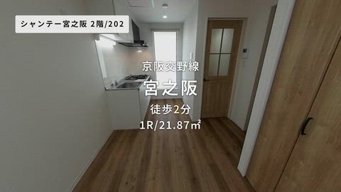 紹介ムービー