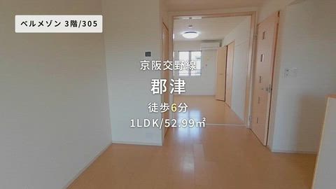 紹介ムービー