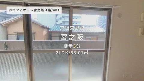 紹介ムービー