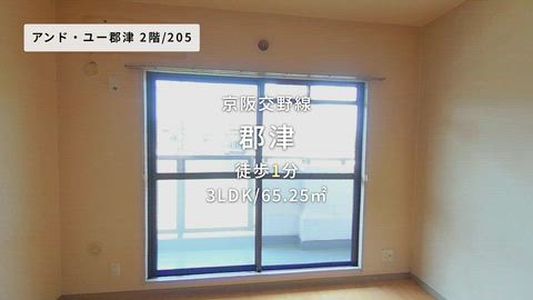 紹介ムービー