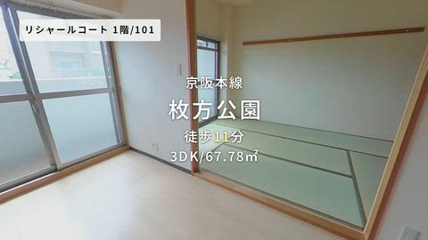 紹介ムービー