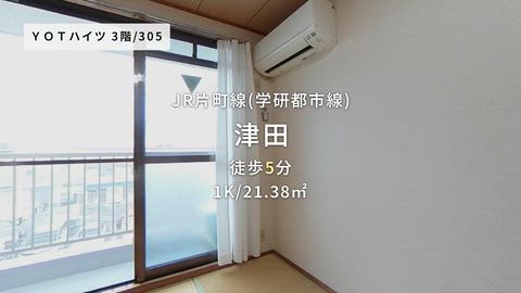 紹介ムービー
