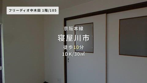 紹介ムービー