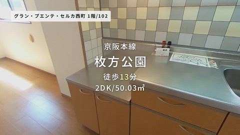 紹介ムービー