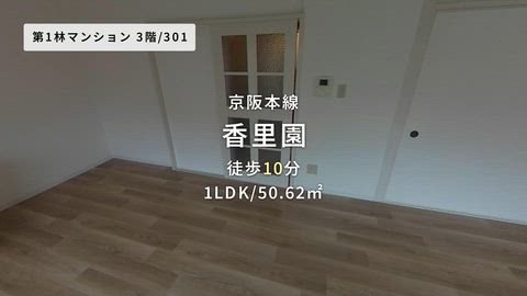 紹介ムービー