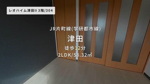紹介ムービー