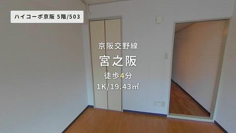 紹介ムービー