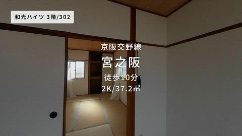 紹介ムービー